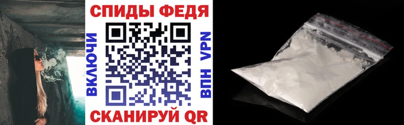 закладка Безенчук АМФЕТАМИН 97%