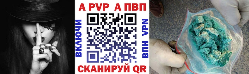 Alfa_PVP мука Безенчук