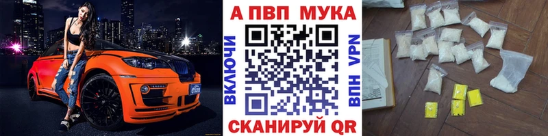 Alpha-PVP VHQ  Безенчук 