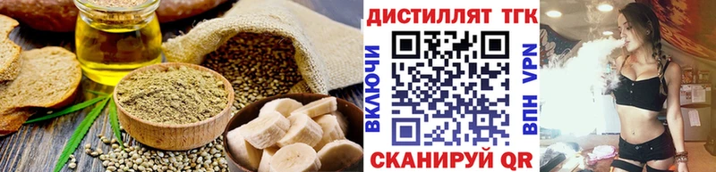 Еда ТГК конопля  Безенчук 