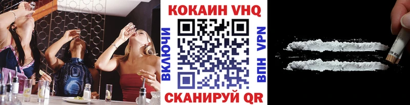 Cocaine FishScale  Безенчук 