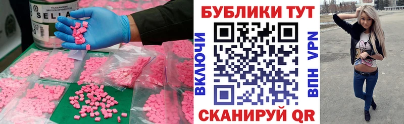 Экстази Philipp Plein  продажа наркотиков  Безенчук 