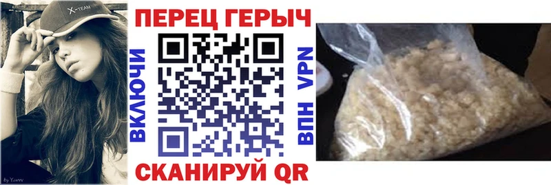 цена   Безенчук  Героин герыч 