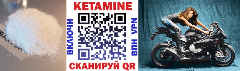 как найти закладки  Безенчук  КЕТАМИН VHQ 