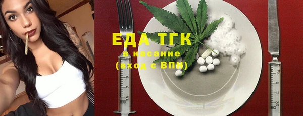 мефедрон мука Алексин