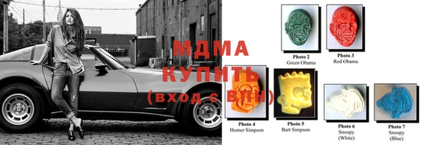 сатива Абдулино