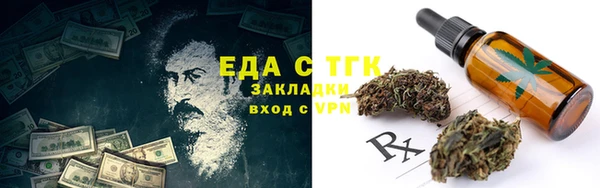 мефедрон мука Алексин