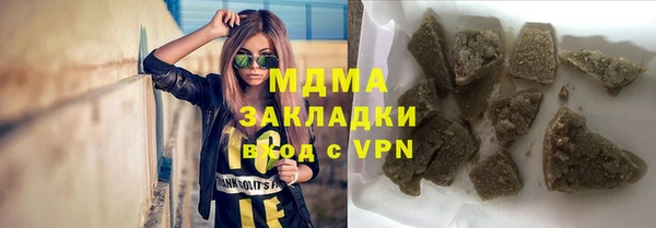 бошки Алексеевка