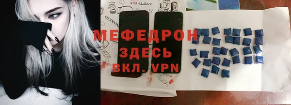 мефедрон мука Алексин