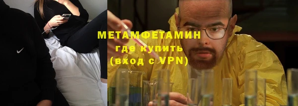 мефедрон мука Алексин