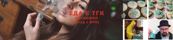 сатива Абдулино
