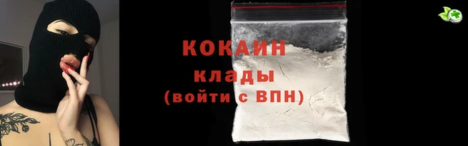 героин Абинск