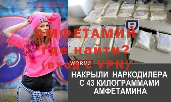 мефедрон мука Алексин