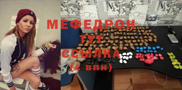 мефедрон мука Алексин