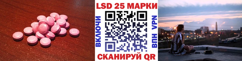 LSD-25 экстази кислота  kraken маркетплейс  Безенчук 