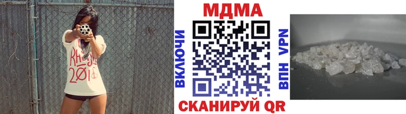 MDMA кристаллы  Безенчук 