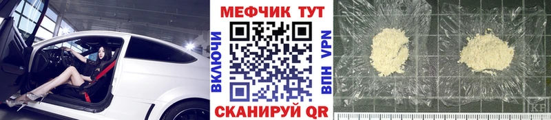 сколько стоит  Безенчук  МЕФ VHQ 