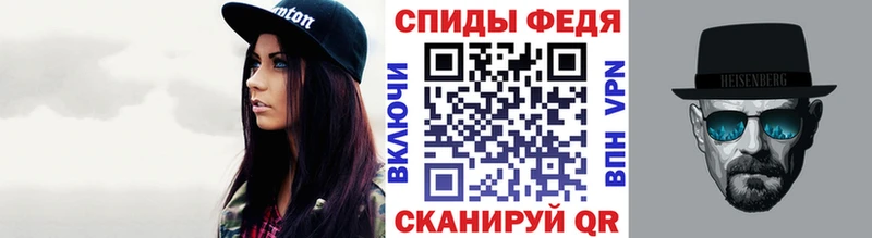 где продают   Безенчук  Метамфетамин мет 