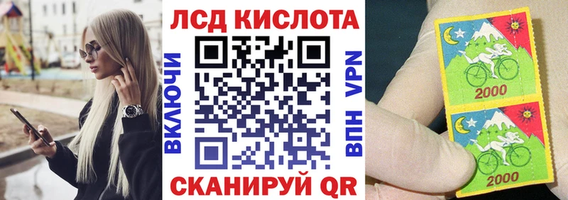 Наркотические марки 1,8мг  Безенчук 