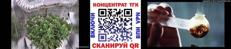ТГК THC oil сайты даркнета какой сайт Безенчук